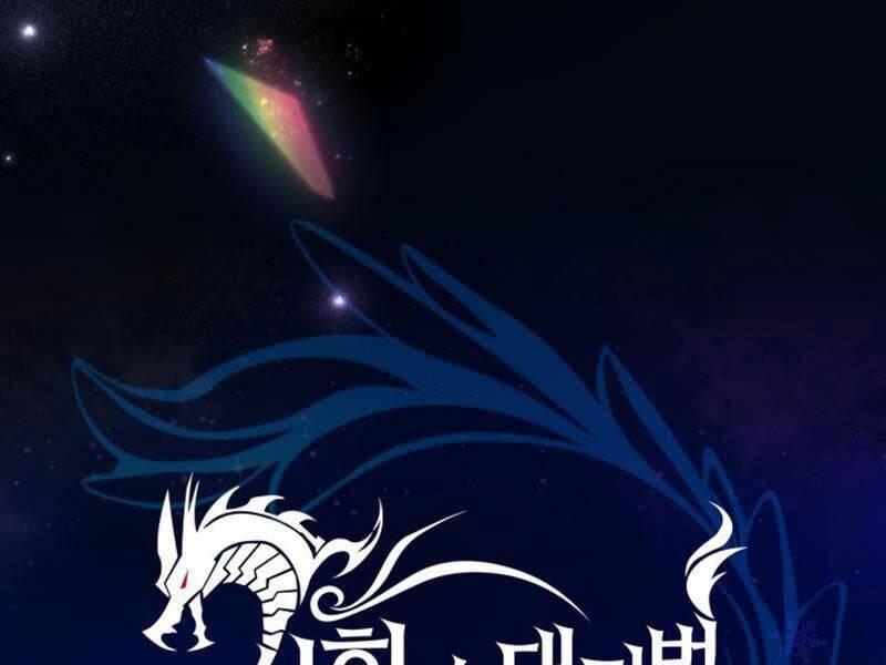 Đại Pháp Sư Thần Thoại Tái Lâm Chap 2 - Next Chap 3