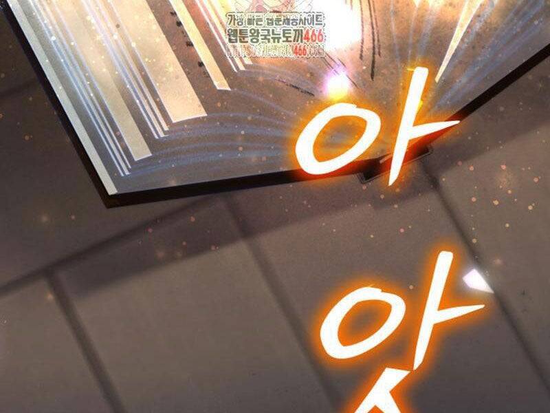 Đại Pháp Sư Thần Thoại Tái Lâm Chap 2 - Next Chap 3