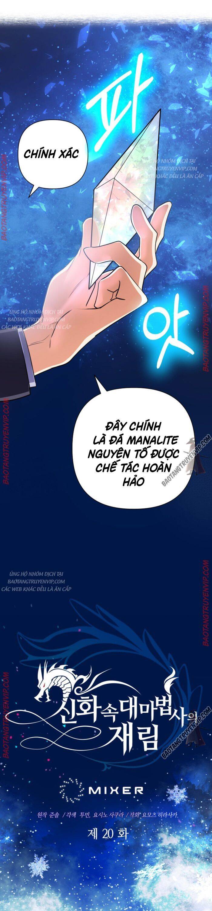 Đại Pháp Sư Thần Thoại Tái Lâm Chap 20 - Next Chap 21