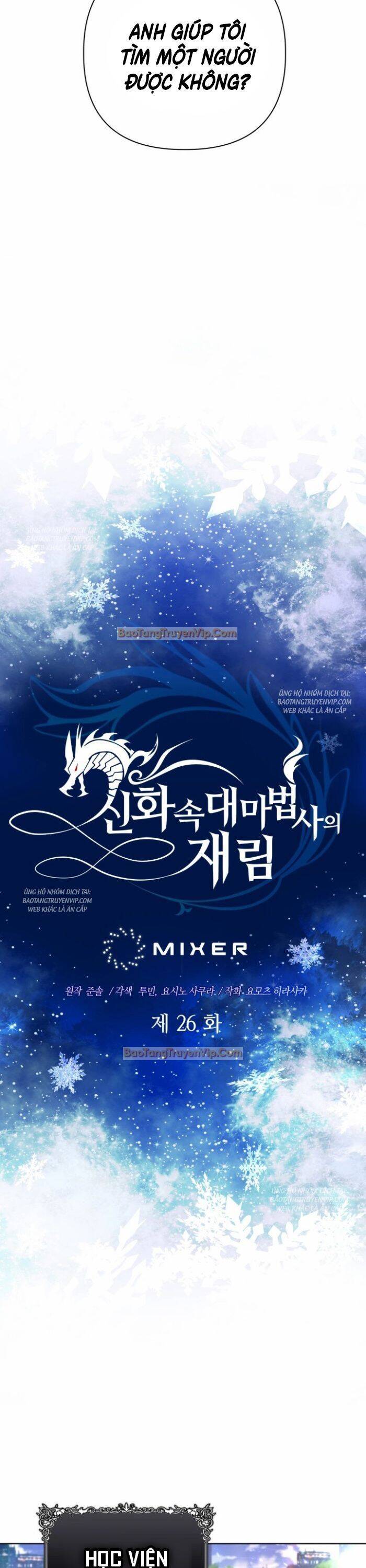 Đại Pháp Sư Thần Thoại Tái Lâm Chap 26 - Next Chap 27