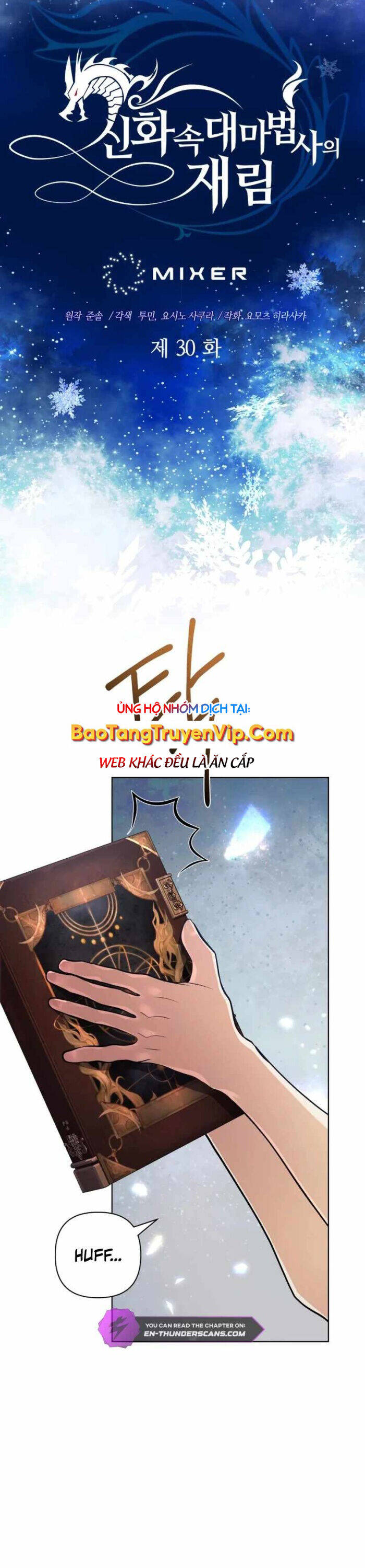 Đại Pháp Sư Thần Thoại Tái Lâm Chap 30 - Next Chap 31