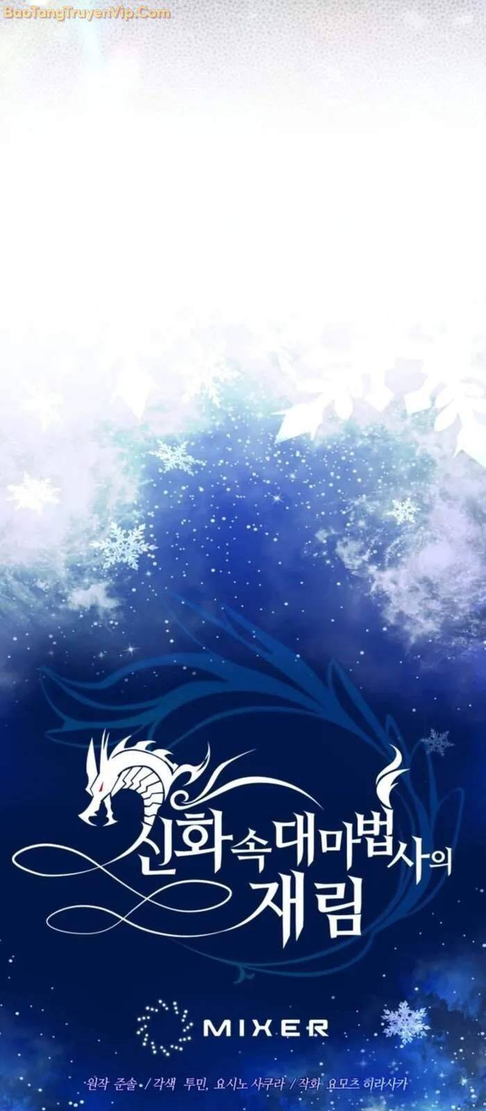 Đại Pháp Sư Thần Thoại Tái Lâm Chap 31 - Next Chap 32
