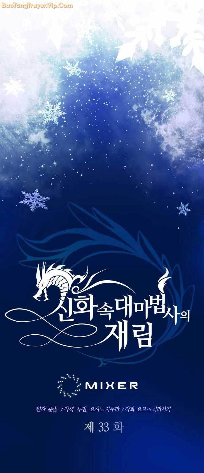 Đại Pháp Sư Thần Thoại Tái Lâm Chap 33 - Next Chap 34