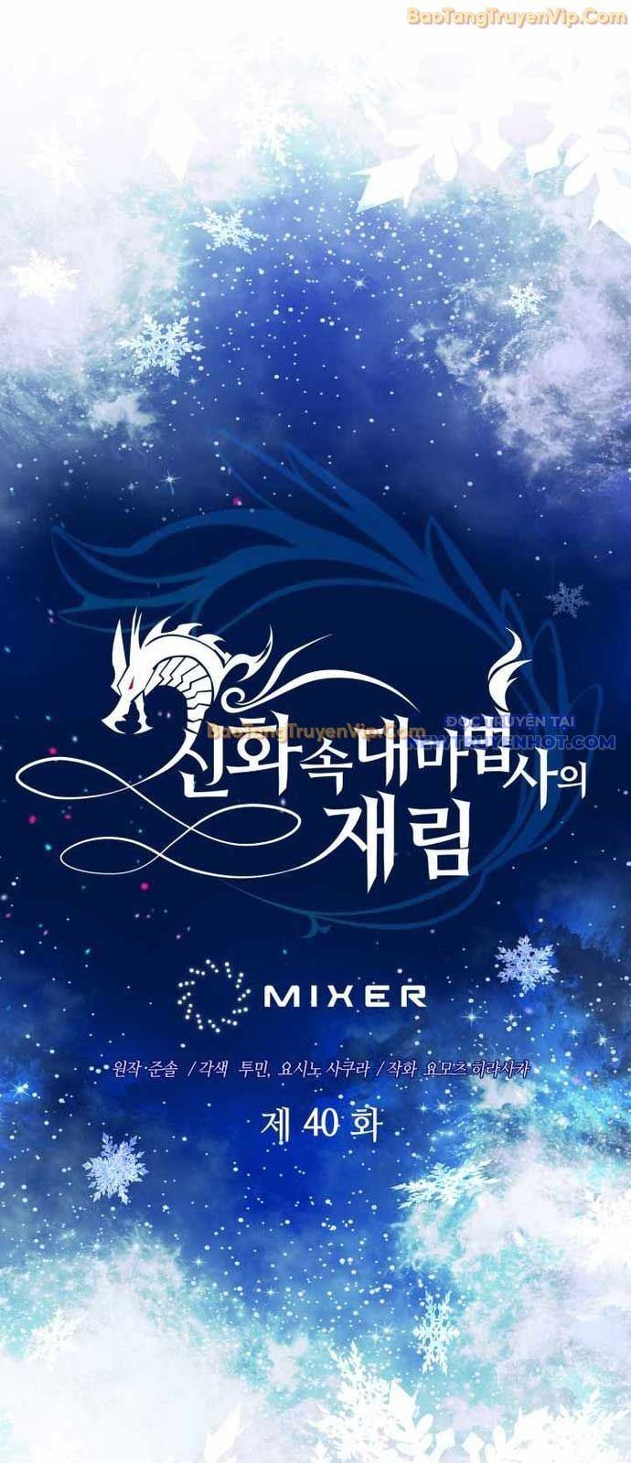 Đại Pháp Sư Thần Thoại Tái Lâm Chap 40 - Next Chap 41