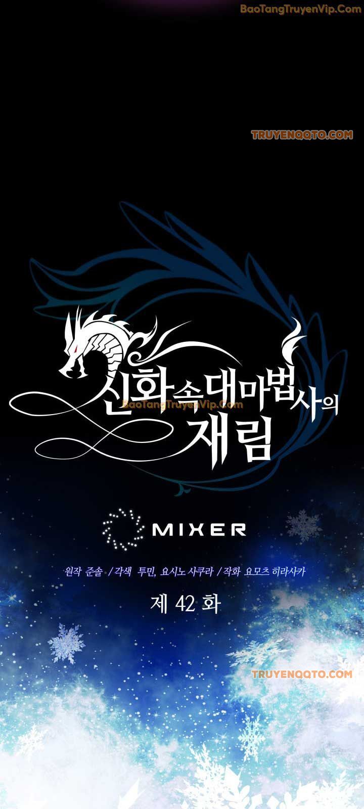 Đại Pháp Sư Thần Thoại Tái Lâm Chap 42 - Next Chap 43