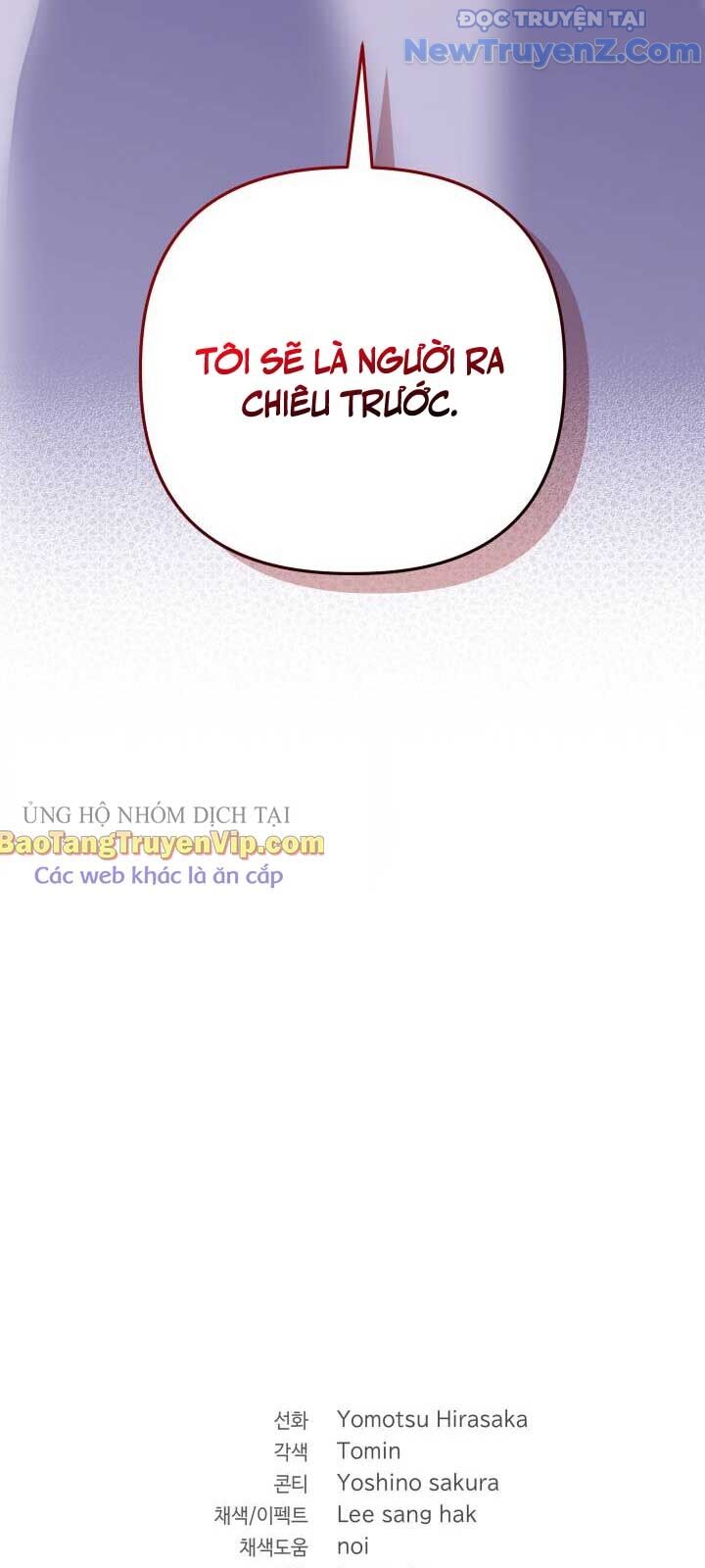 Đại Pháp Sư Thần Thoại Tái Lâm Chap 46 - Next Chap 47