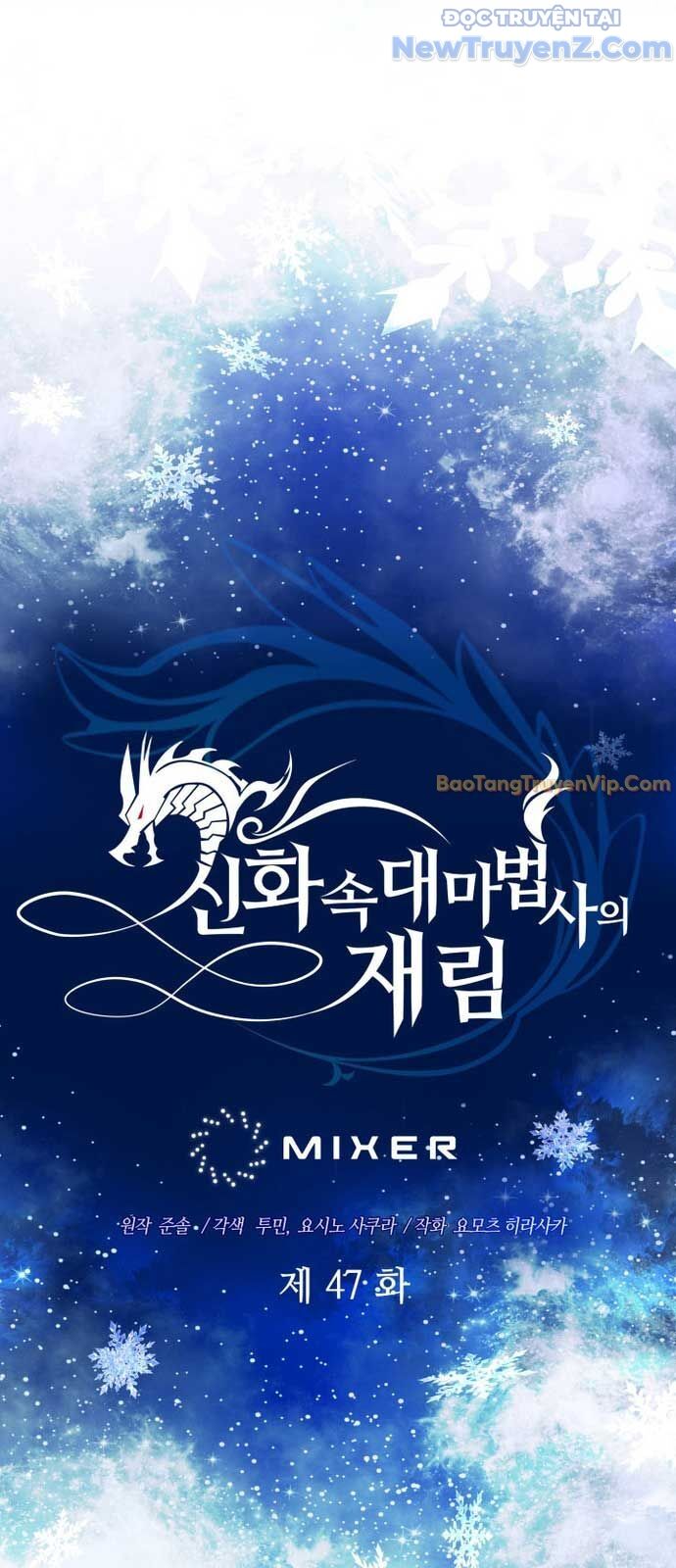 Đại Pháp Sư Thần Thoại Tái Lâm Chap 47 - Next Chap 48