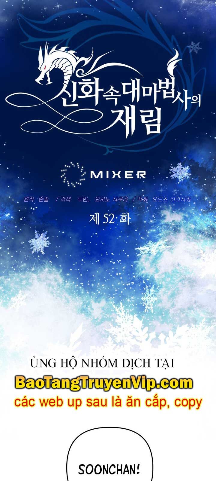Đại Pháp Sư Thần Thoại Tái Lâm Chap 521 - Next Chap 522