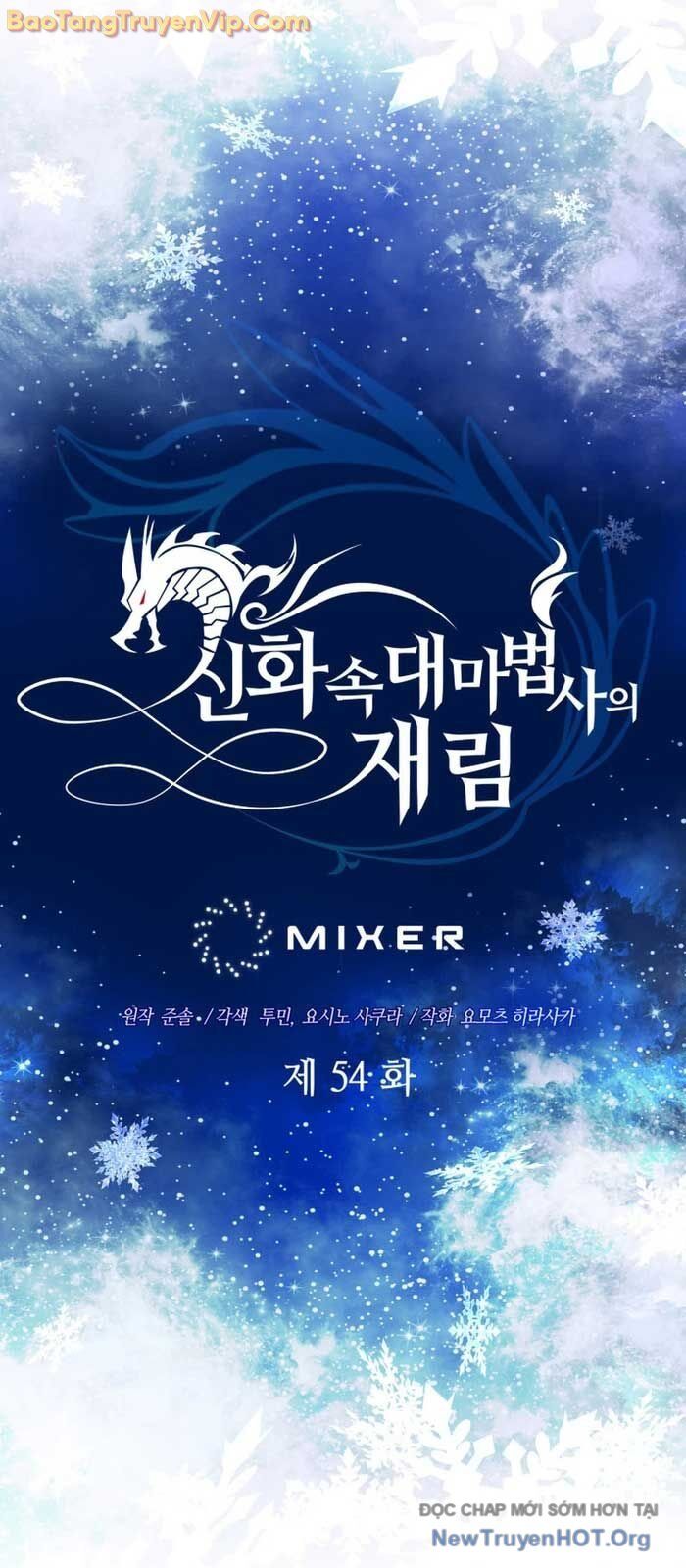 Đại Pháp Sư Thần Thoại Tái Lâm Chap 541 - Next Chap 542