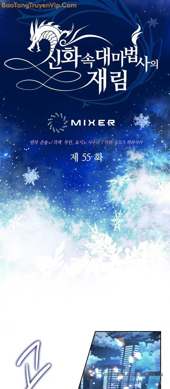 Đại Pháp Sư Thần Thoại Tái Lâm Chap 551 - Next Chap 552