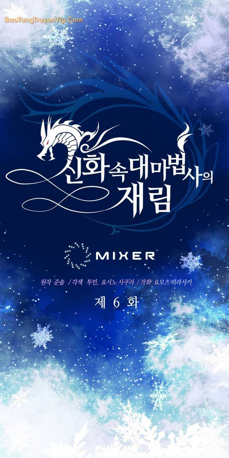 Đại Pháp Sư Thần Thoại Tái Lâm Chap 6 - Next Chap 7