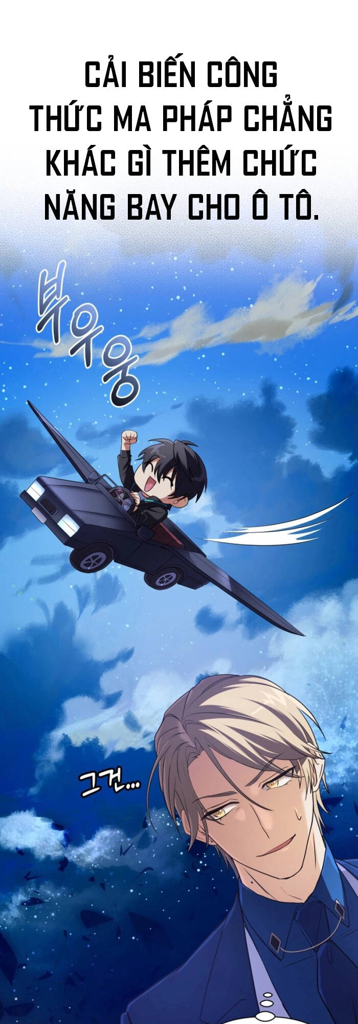 Đại Pháp Sư Thần Thoại Tái Lâm Chap 8 - Next Chap 9