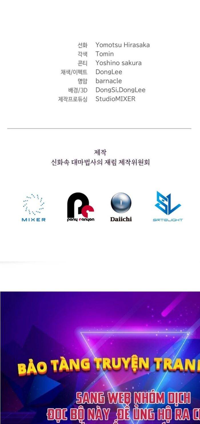 Đại Pháp Sư Thần Thoại Tái Lâm Chap 8 - Next Chap 9