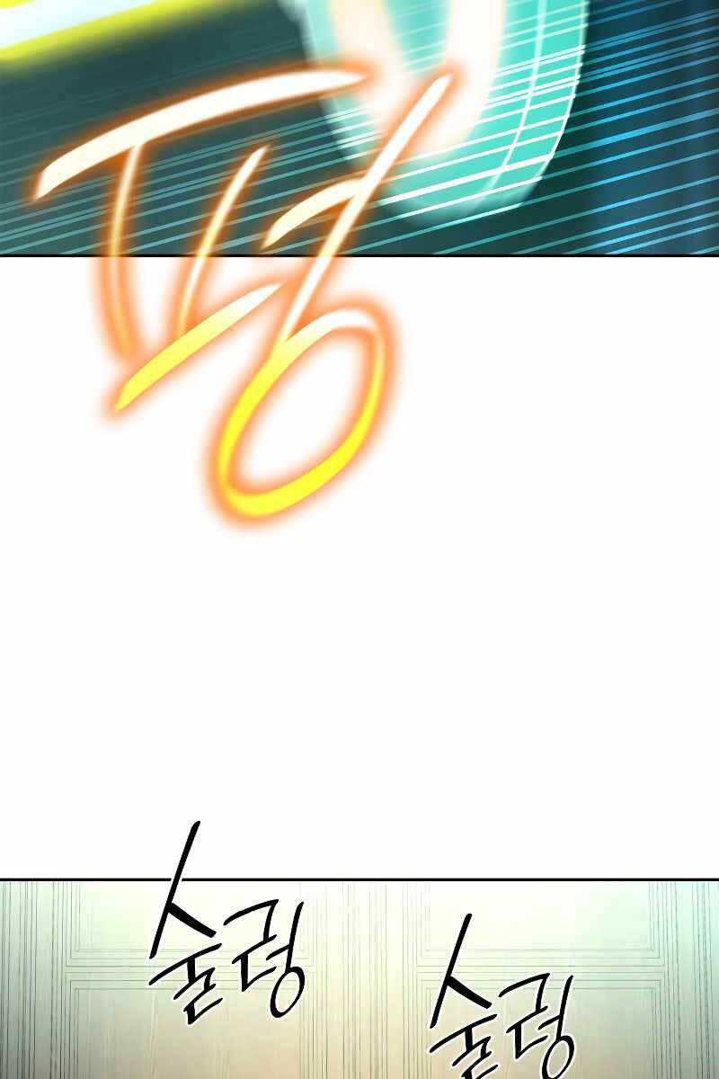 Đại Pháp Sư Toàn Năng Chap 47 - Next Chap 48