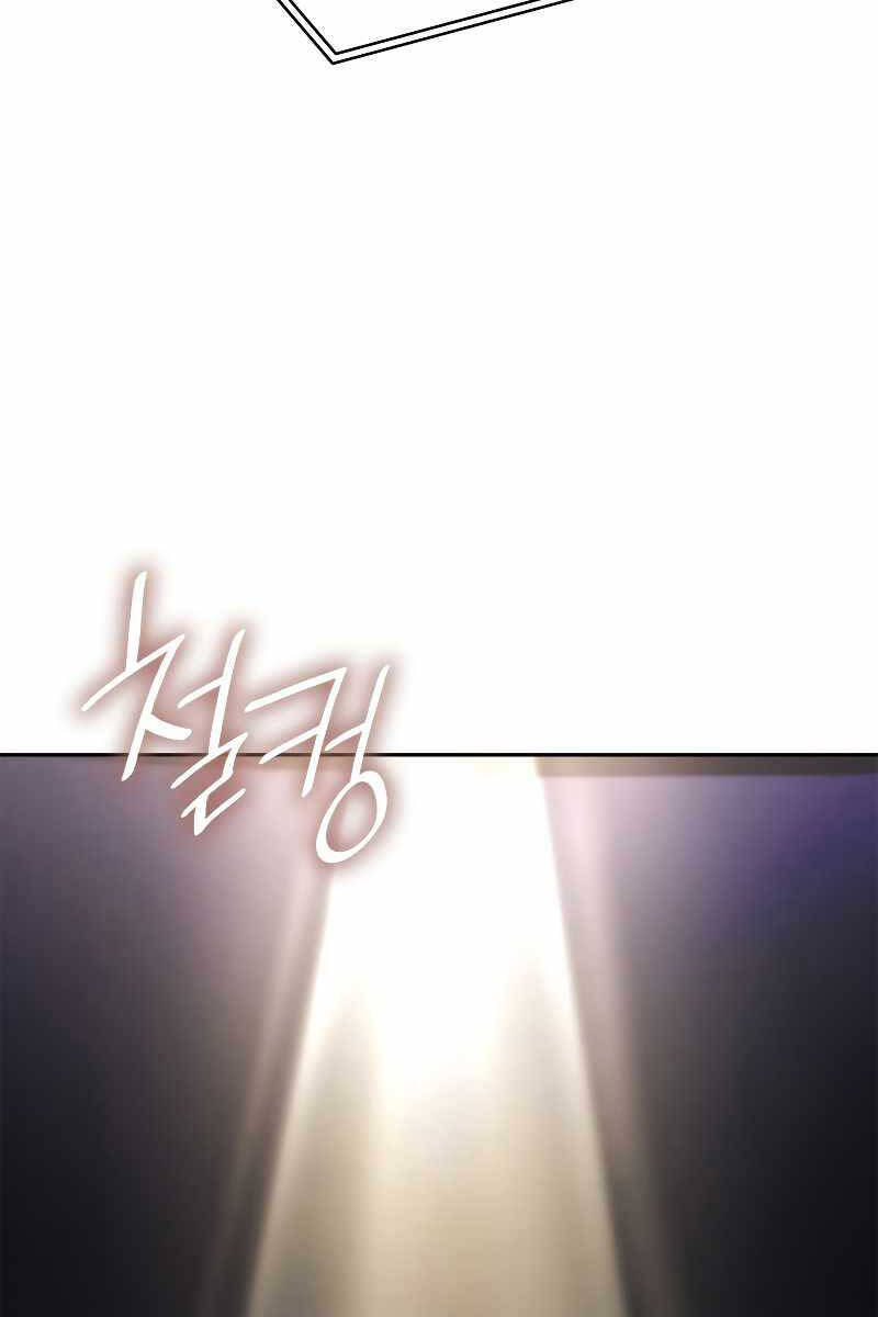 Đại Pháp Sư Toàn Năng Chap 55 - Next Chap 56