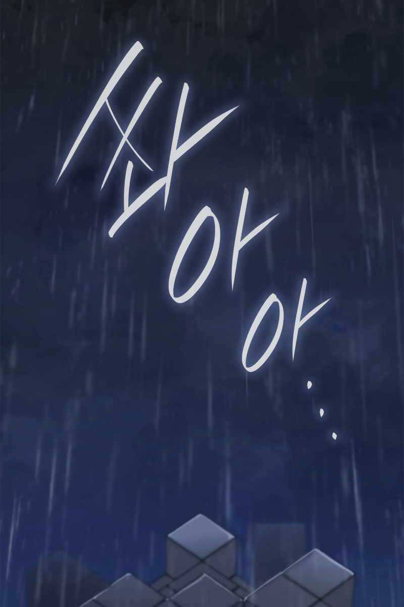 Đại Pháp Sư Toàn Năng Chap 55 - Next Chap 56