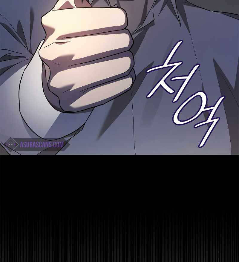 Đại Pháp Sư Toàn Năng Chap 55 - Next Chap 56