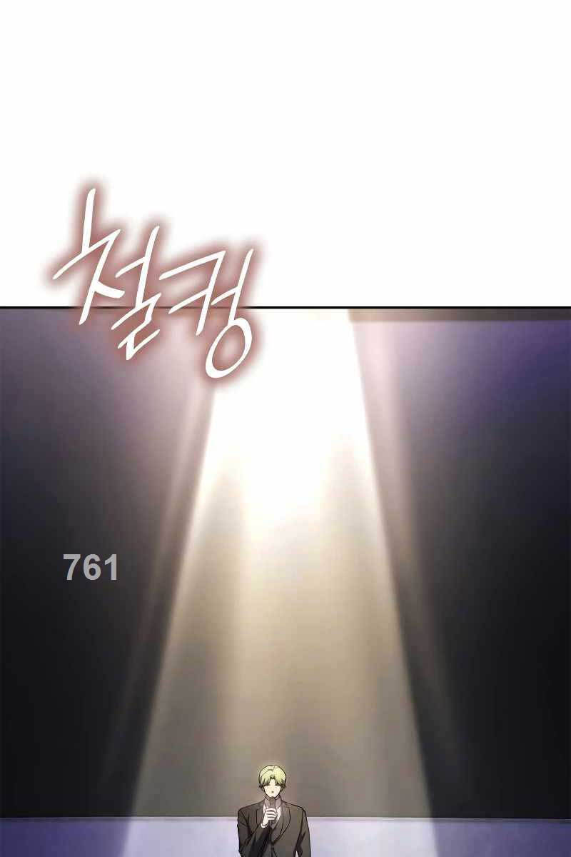 Đại Pháp Sư Toàn Năng Chap 56 - Next Chap 57