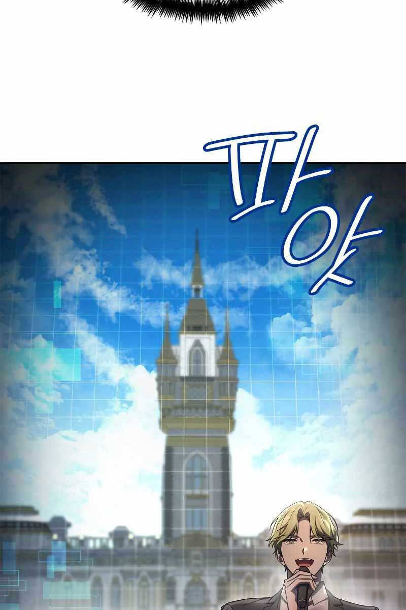 Đại Pháp Sư Toàn Năng Chap 56 - Next Chap 57