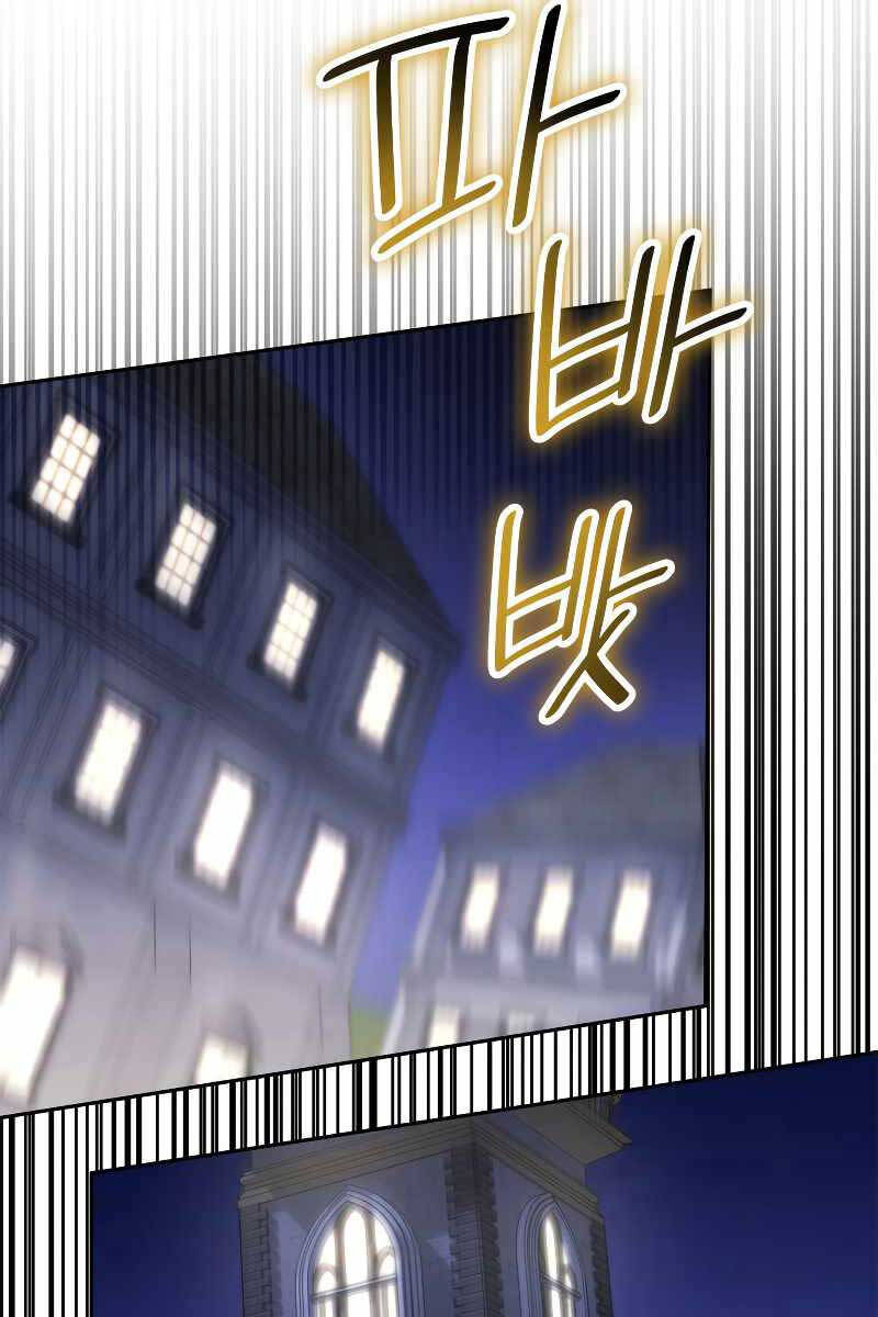 Đại Pháp Sư Toàn Năng Chap 57 - Next Chap 58