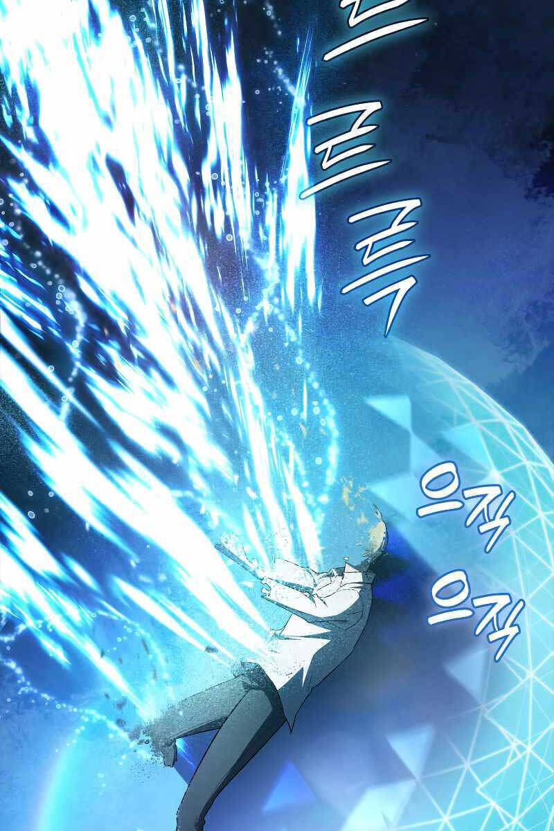 Đại Pháp Sư Toàn Năng Chap 57 - Next Chap 58