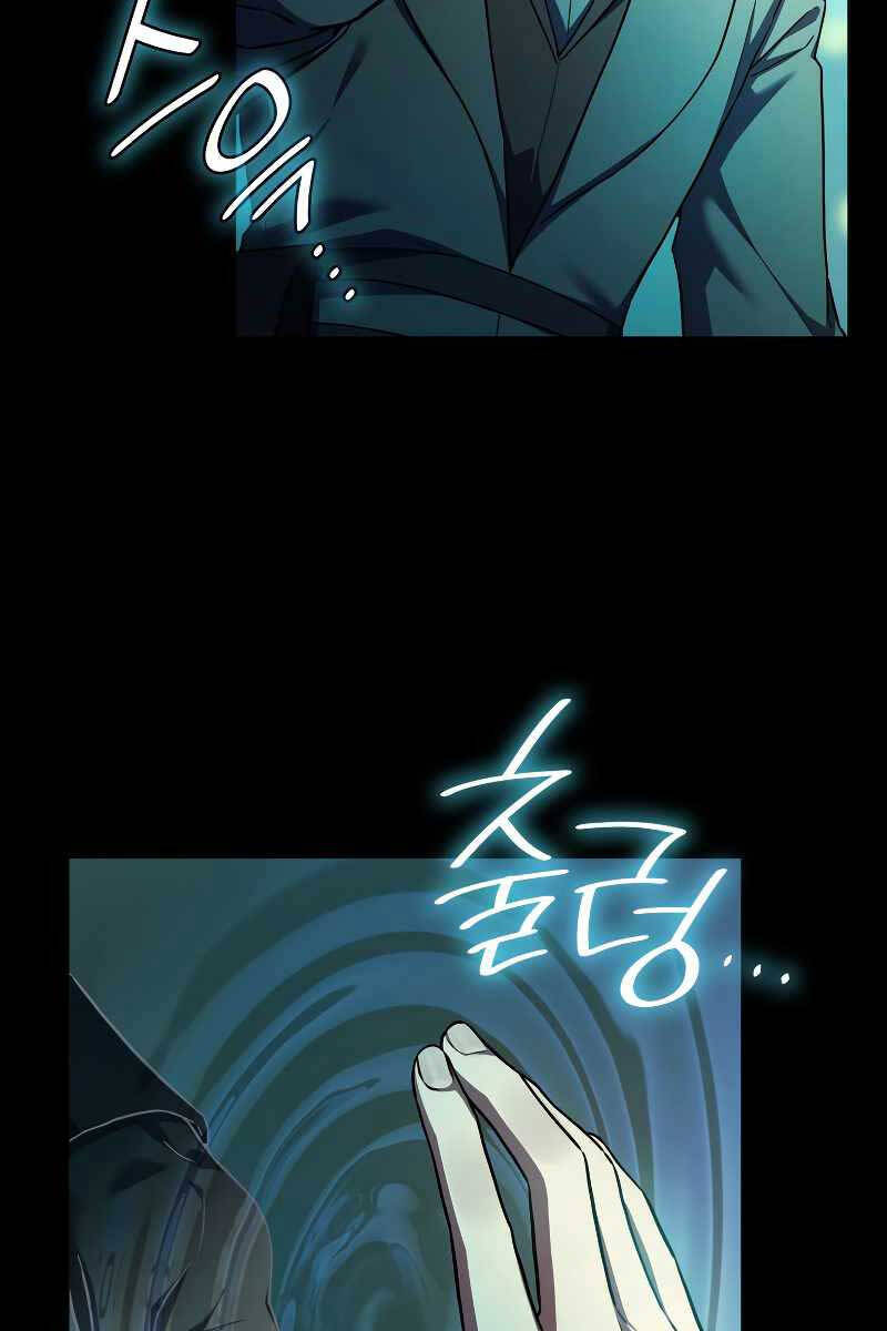 Đại Pháp Sư Toàn Năng Chap 62 - Next Chap 63