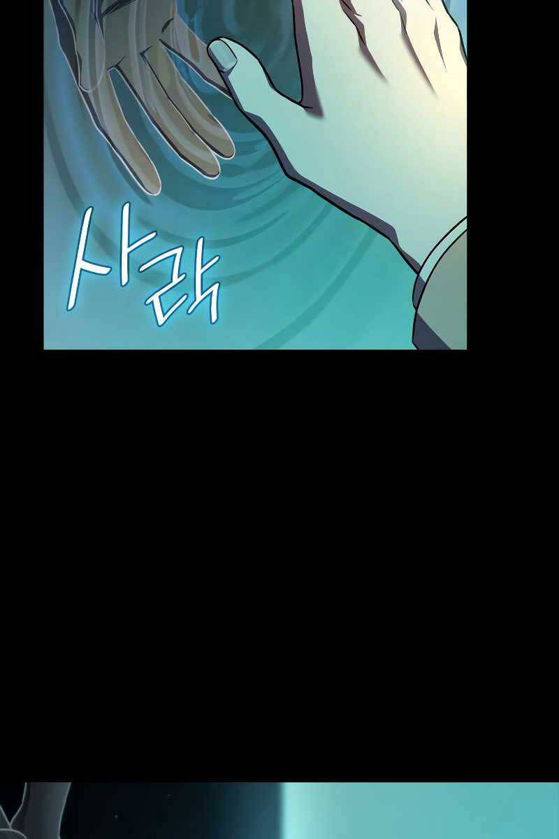 Đại Pháp Sư Toàn Năng Chap 62 - Next Chap 63