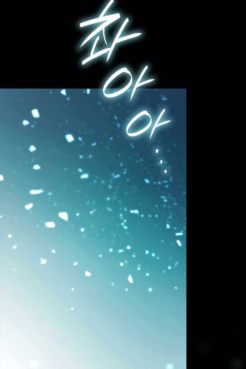 Đại Pháp Sư Toàn Năng Chap 62 - Next Chap 63