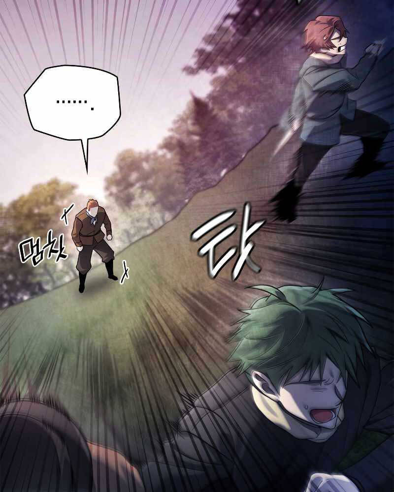 Đại Pháp Sư Toàn Năng Chap 62 - Next Chap 63