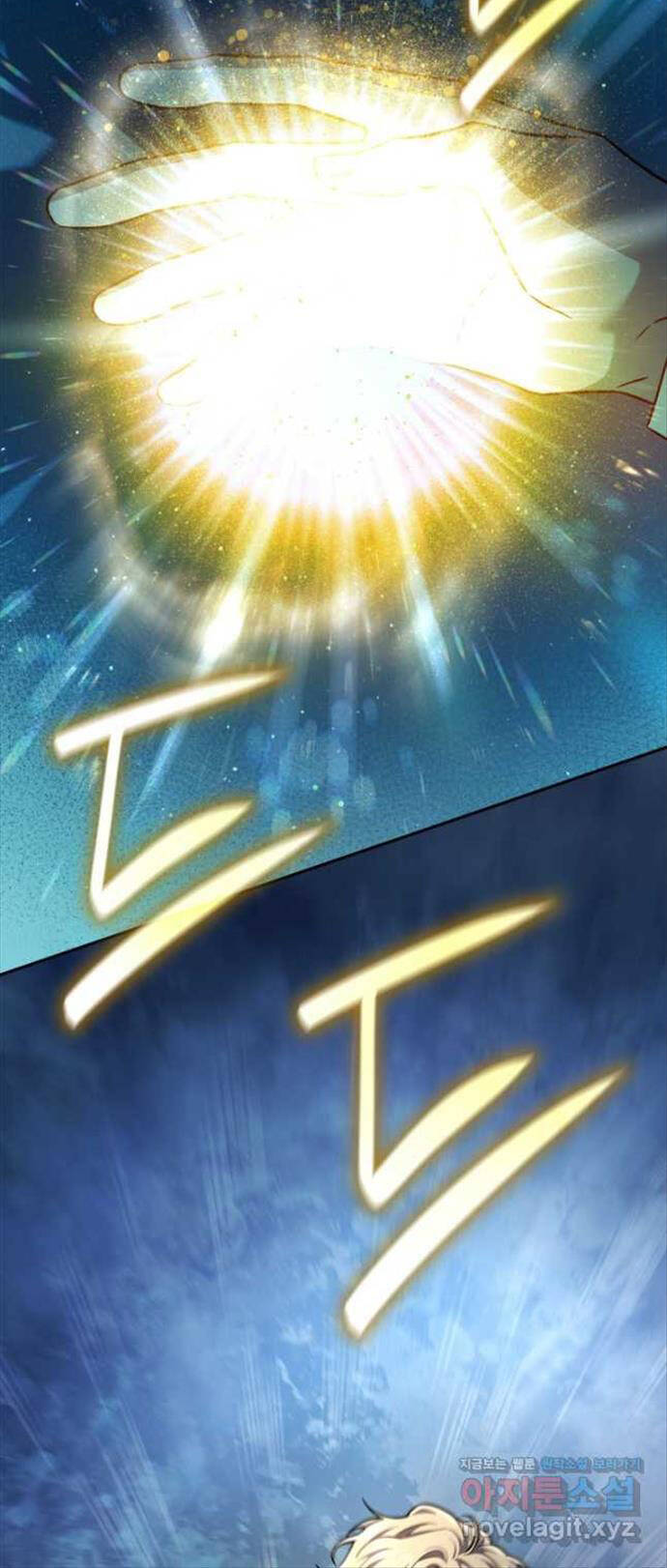 Đại Pháp Sư Toàn Năng Chap 63 - Next Chap 64
