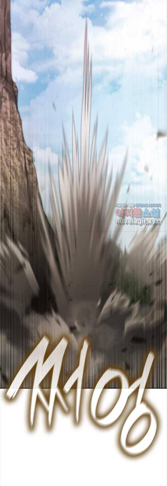 Đại Pháp Sư Toàn Năng Chap 63 - Next Chap 64