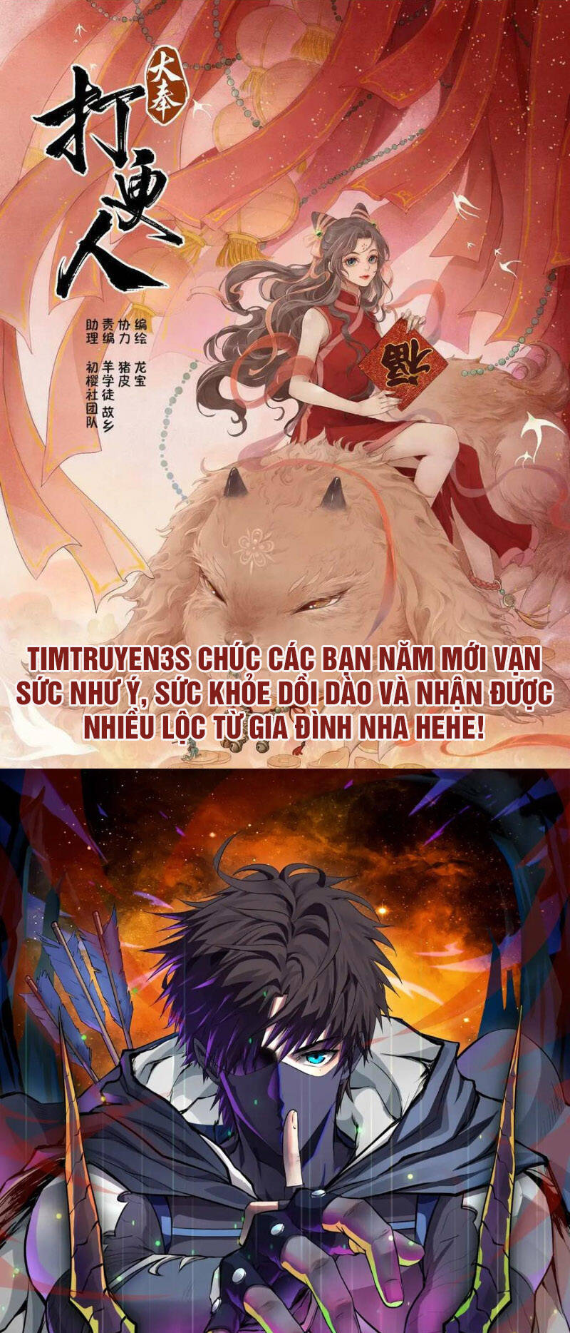 Đại Phụng Đả Canh Nhân Chap 104 - Next Chap 105