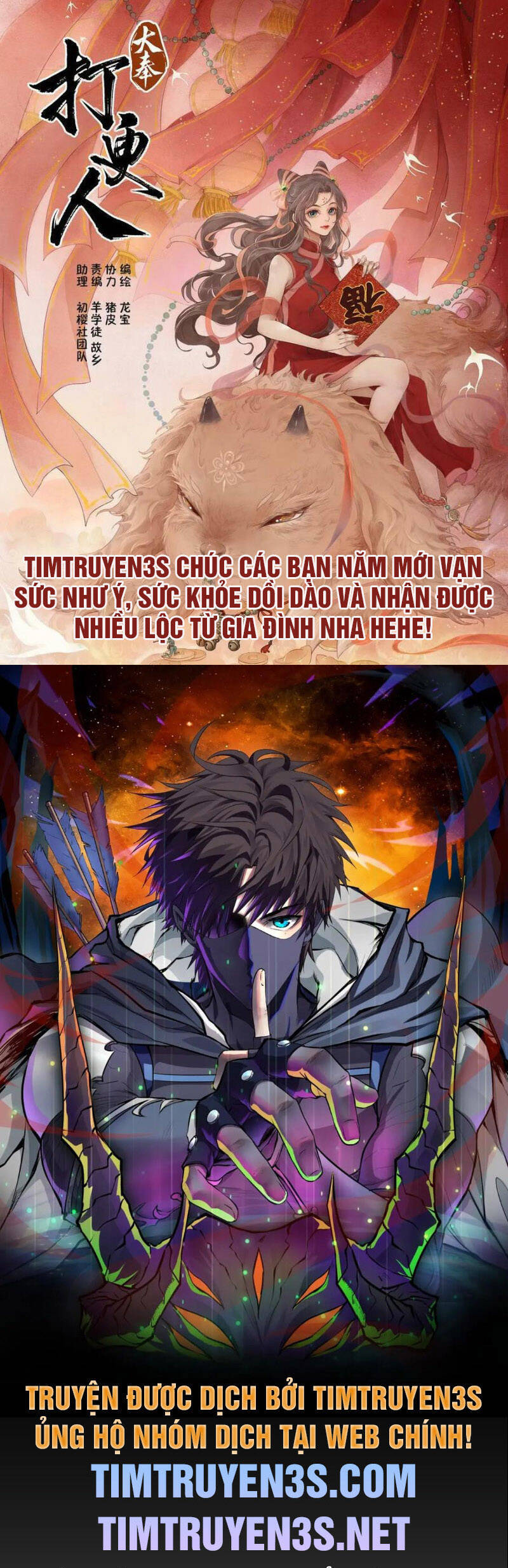 Đại Phụng Đả Canh Nhân Chap 105 - Next Chap 106