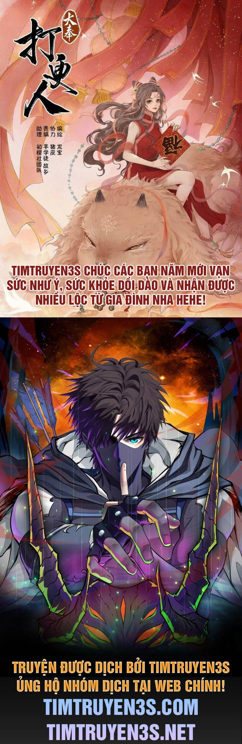 Đại Phụng Đả Canh Nhân Chap 109 - Next Chap 110