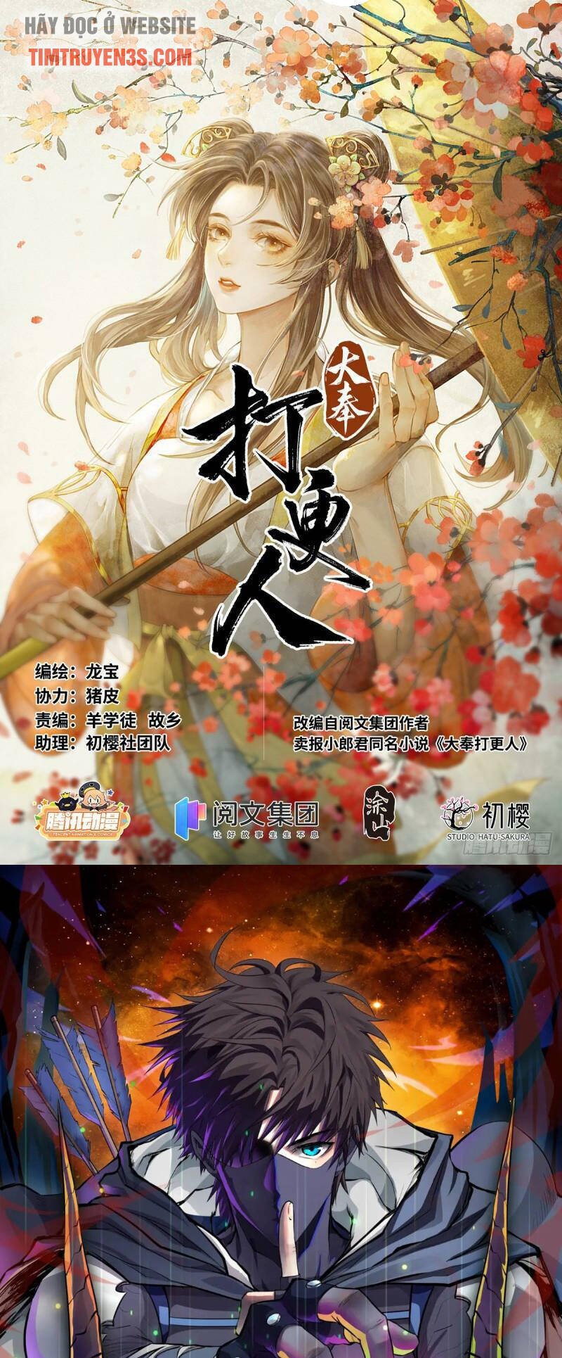 Đại Phụng Đả Canh Nhân Chap 118 - Next Chap 119