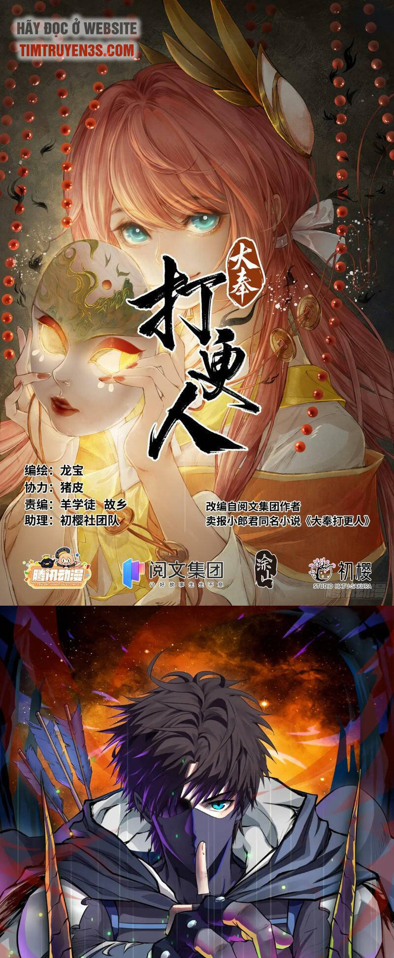 Đại Phụng Đả Canh Nhân Chap 131 - Next Chap 132