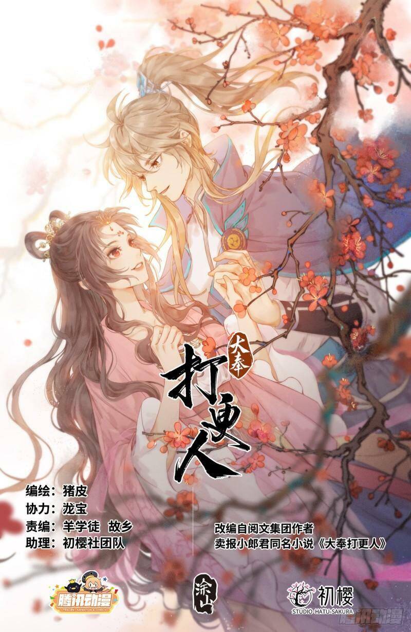 Đại Phụng Đả Canh Nhân Chap 142 - Next Chap 143