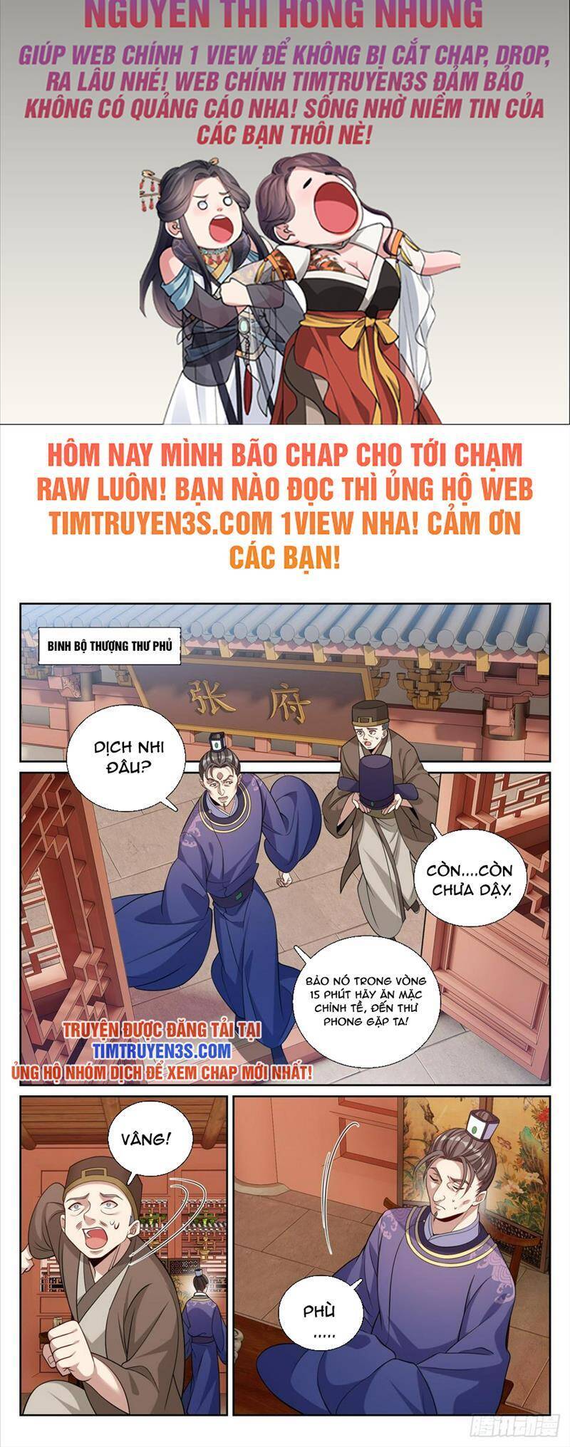 Đại Phụng Đả Canh Nhân Chap 180 - Next Chap 181
