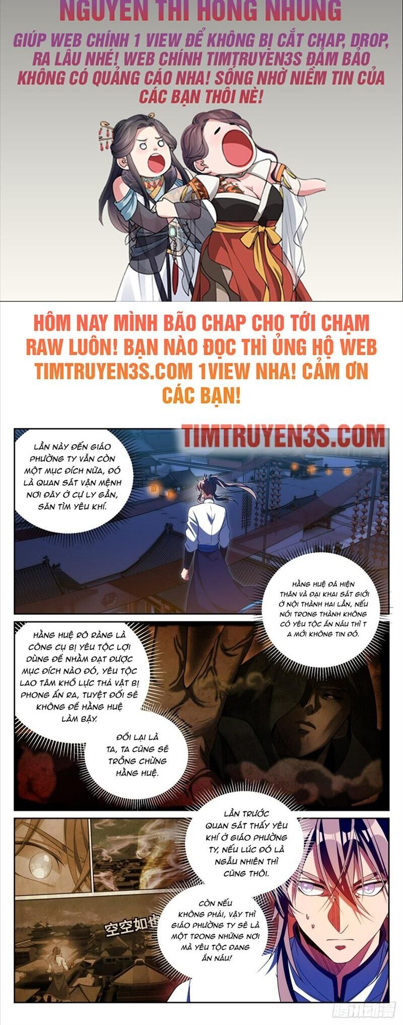 Đại Phụng Đả Canh Nhân Chap 185 - Next Chap 186
