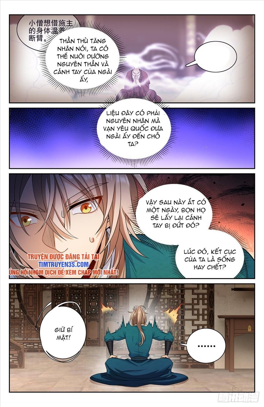 Đại Phụng Đả Canh Nhân Chap 194 - Next Chap 195