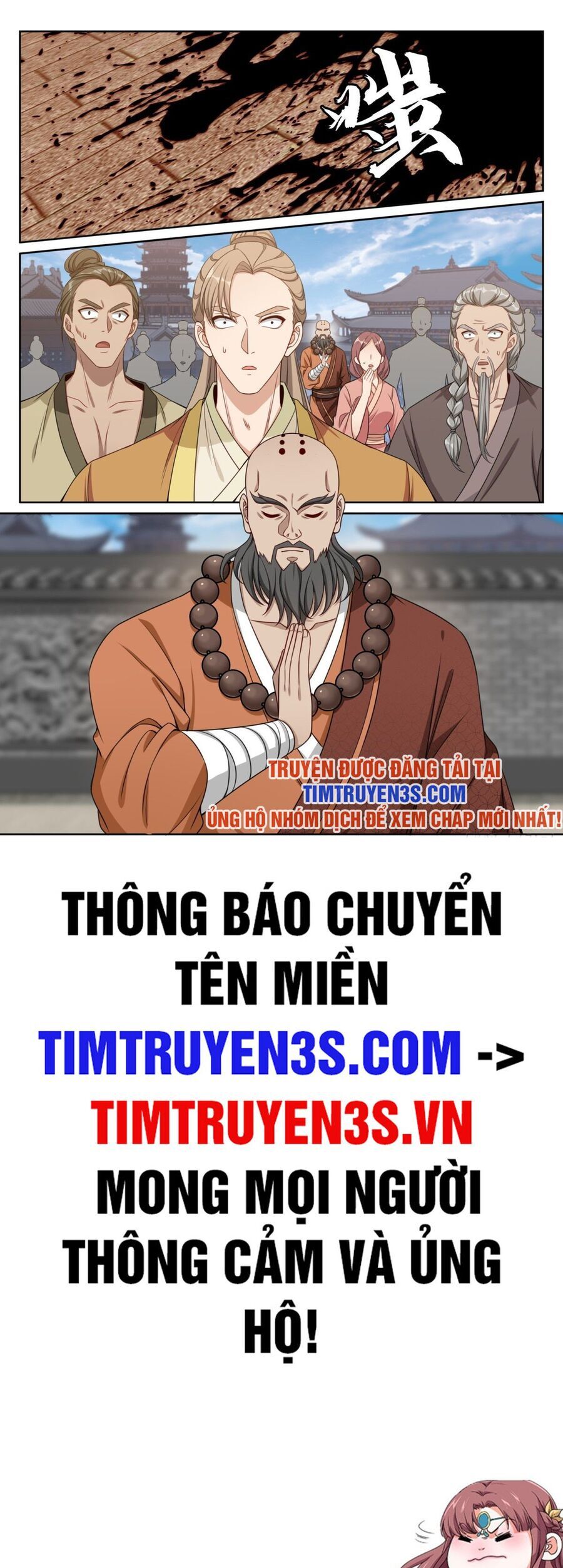 Đại Phụng Đả Canh Nhân Chap 195 - Next Chap 196