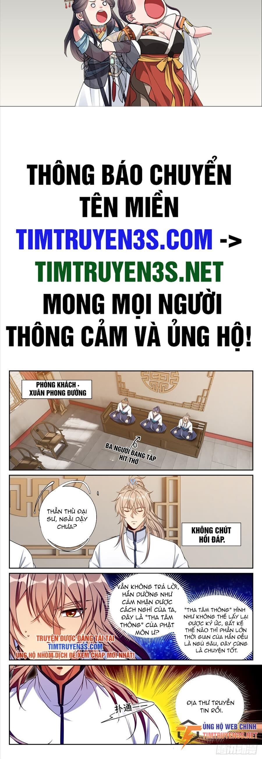 Đại Phụng Đả Canh Nhân Chap 196 - Next Chap 197