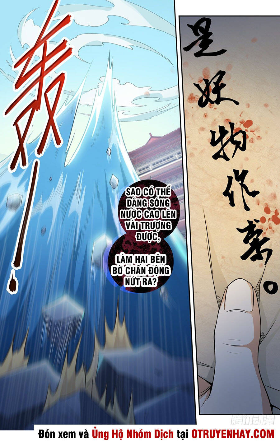 Đại Phụng Đả Canh Nhân Chap 2 - Next Chap 3