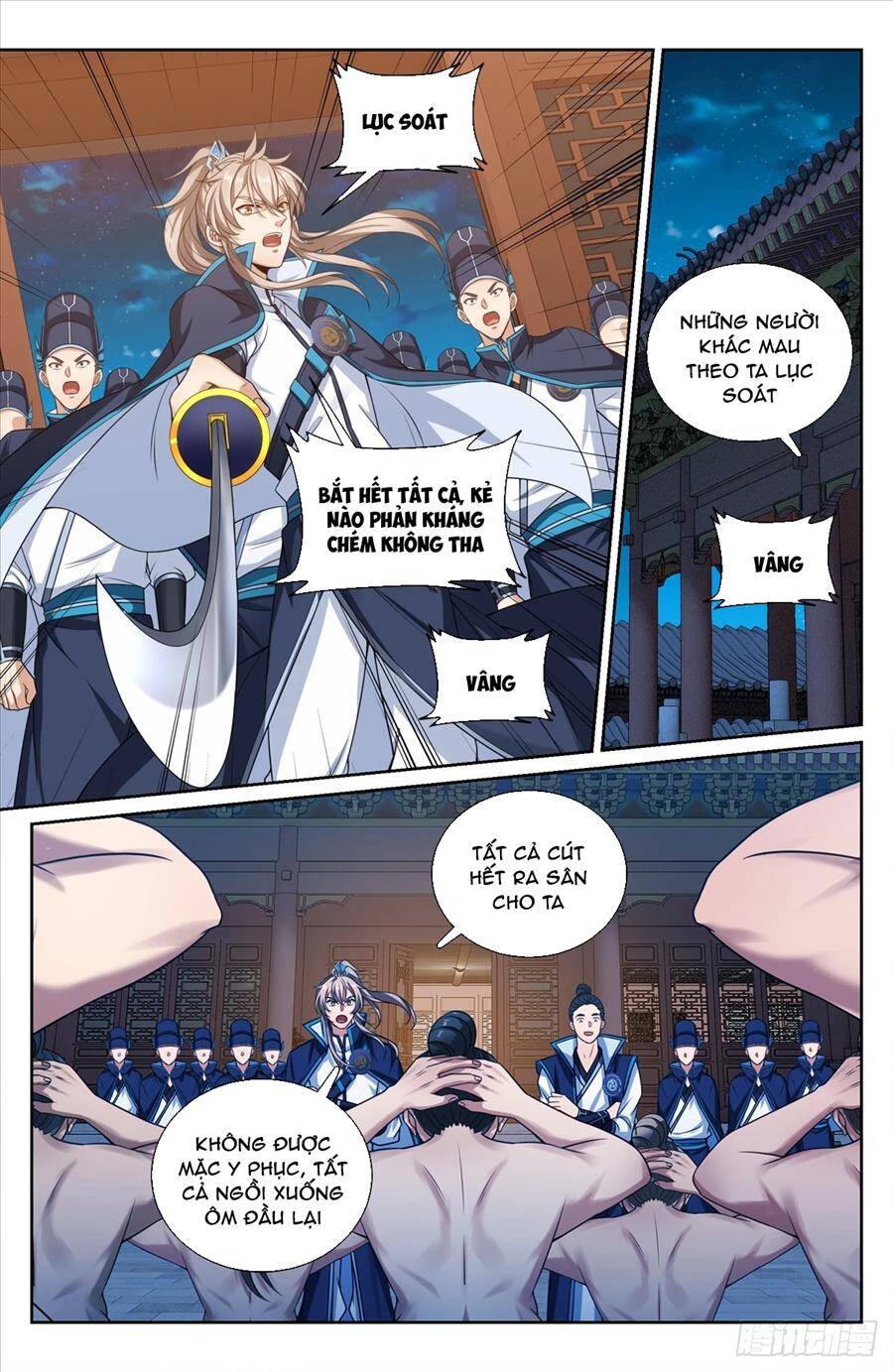 Đại Phụng Đả Canh Nhân Chap 205 - Next Chap 206