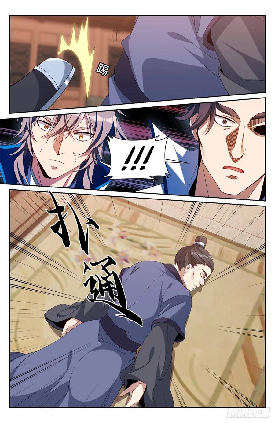 Đại Phụng Đả Canh Nhân Chap 205 - Next Chap 206