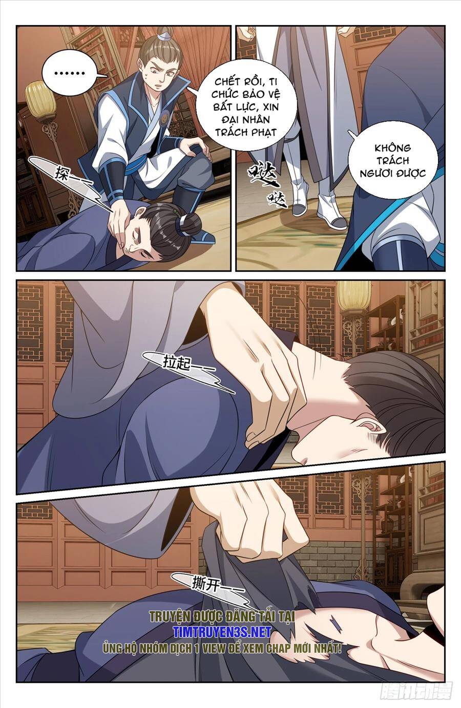 Đại Phụng Đả Canh Nhân Chap 205 - Next Chap 206