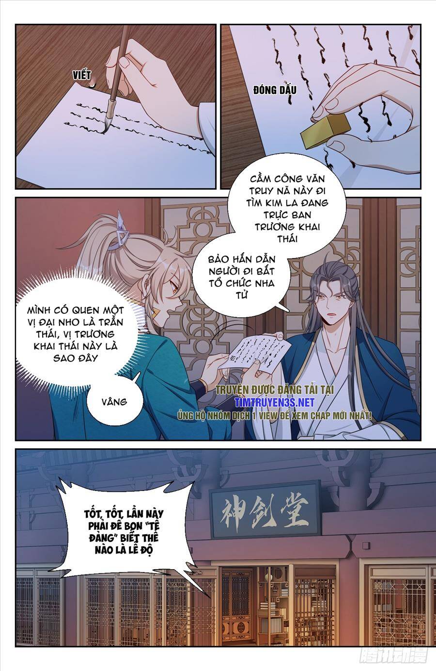 Đại Phụng Đả Canh Nhân Chap 205 - Next Chap 206