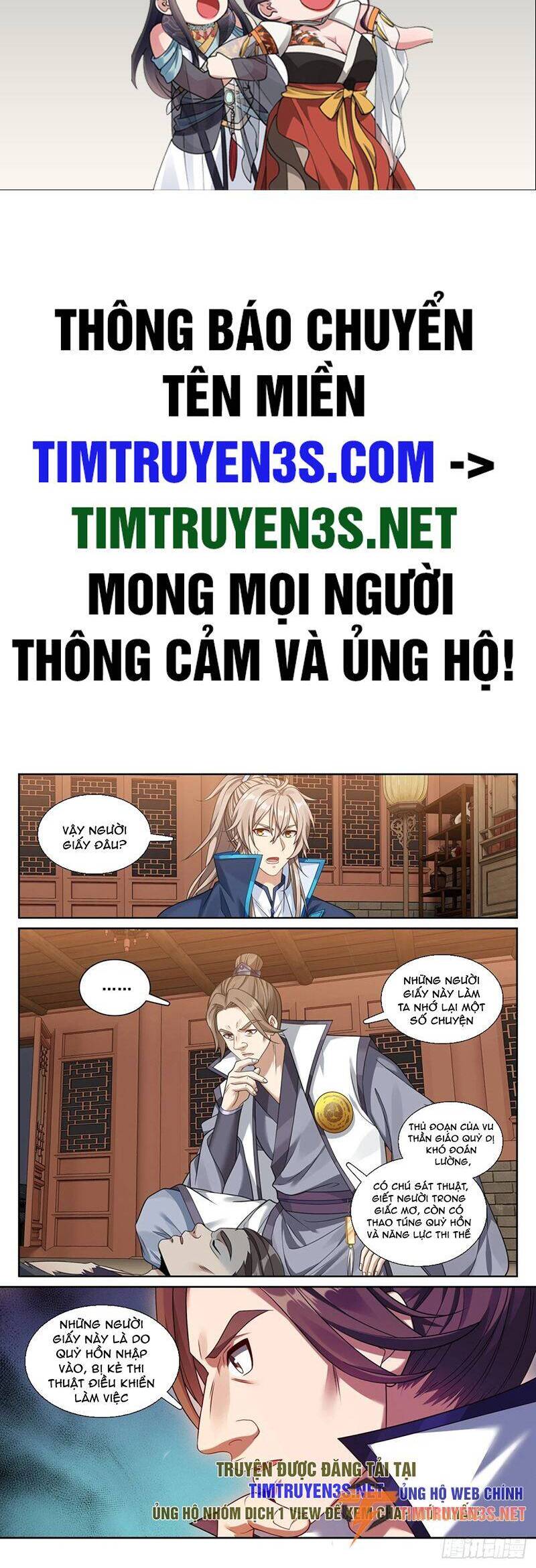 Đại Phụng Đả Canh Nhân Chap 206 - Next Chap 207