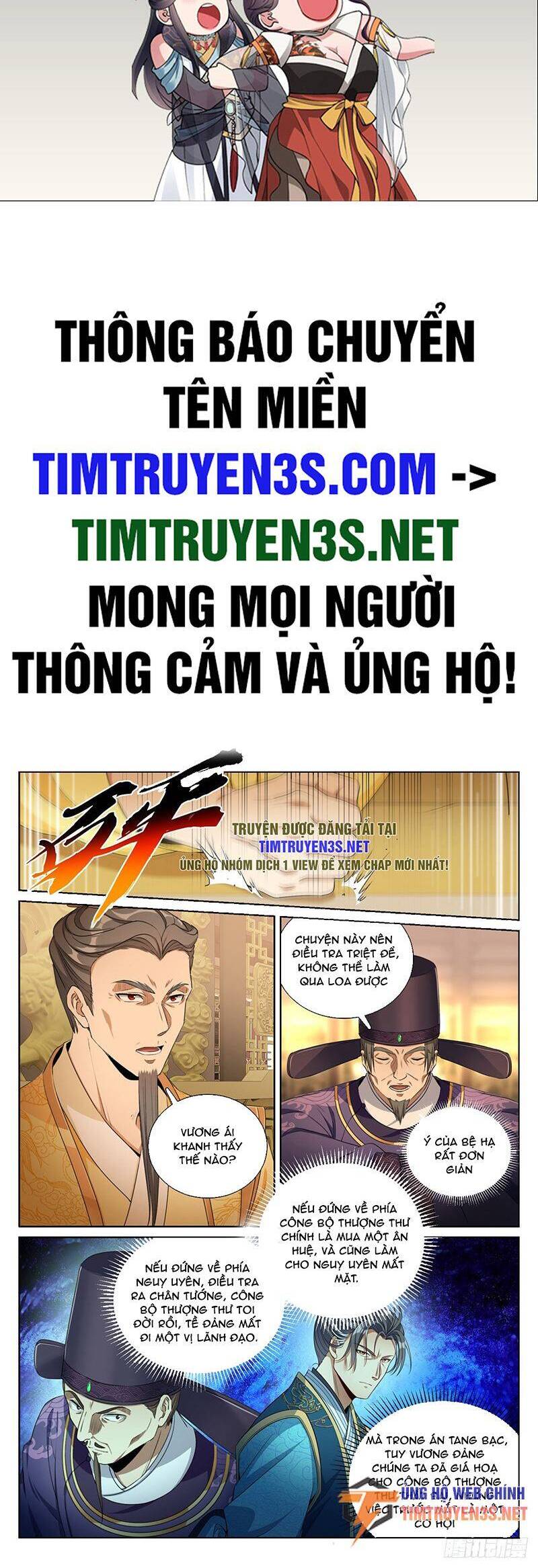 Đại Phụng Đả Canh Nhân Chap 207 - Next Chap 208
