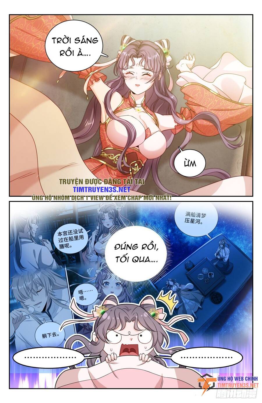 Đại Phụng Đả Canh Nhân Chap 217 - Next Chap 218